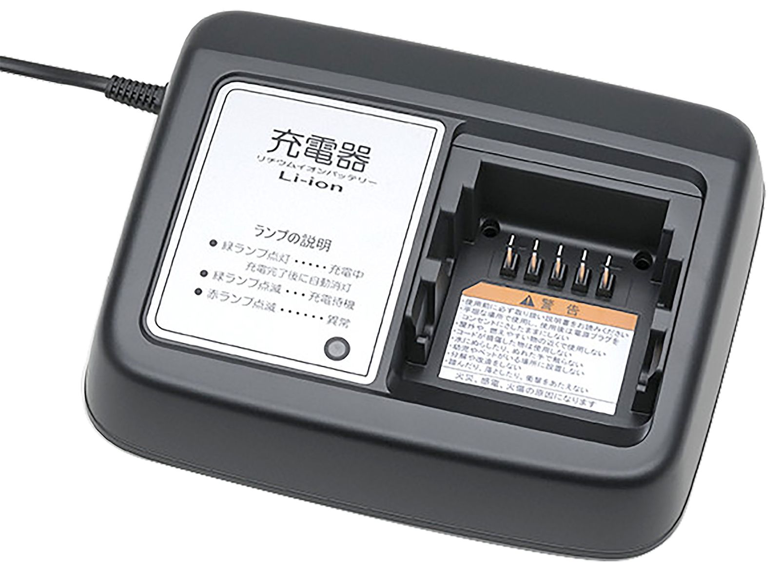 ヤマハ発動機 Yamaha バッテリー充電器 ヤマハPAS X92-8210C-10