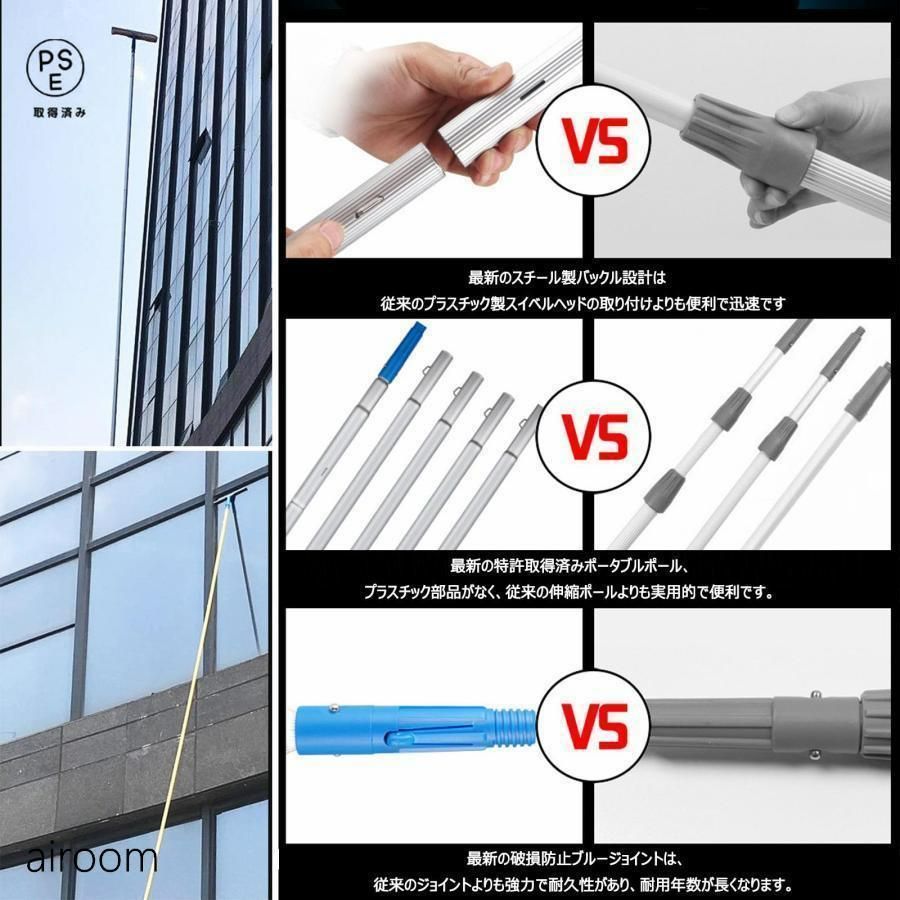 外壁掃除ブラシ 長さ3m~12m選択可能 給水伸縮ブラシ 太陽光パネル掃除 外壁洗浄ブラシ 35/55cmブラシヘッド 高さ調節可能 【アイリスオーヤマ】
