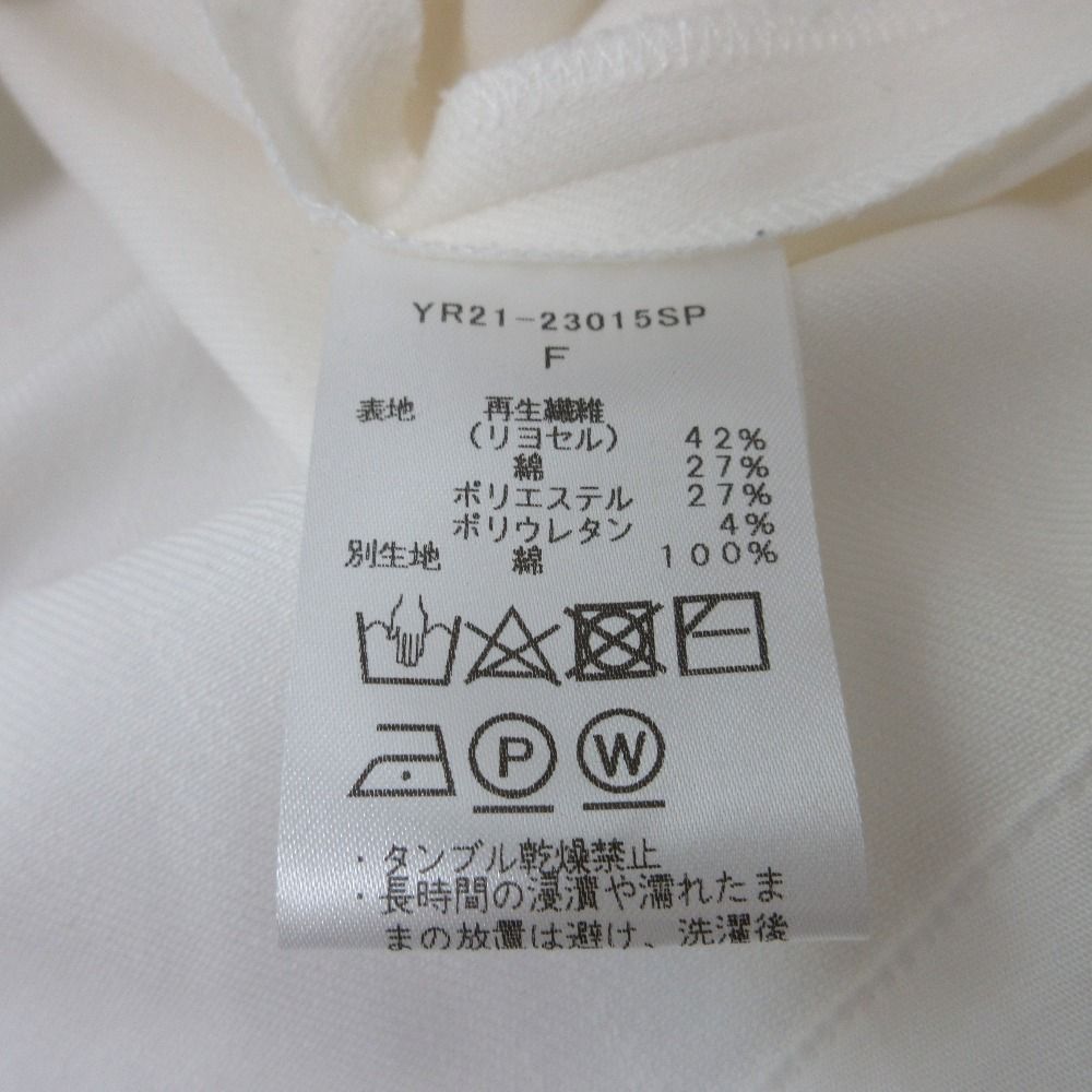 お値下げ　デニム風ビッグカラーショートブラウス  YR21-23015SP 良品 23SS yori ヨリ デニム風ビッグカラーショートブラウス 七
