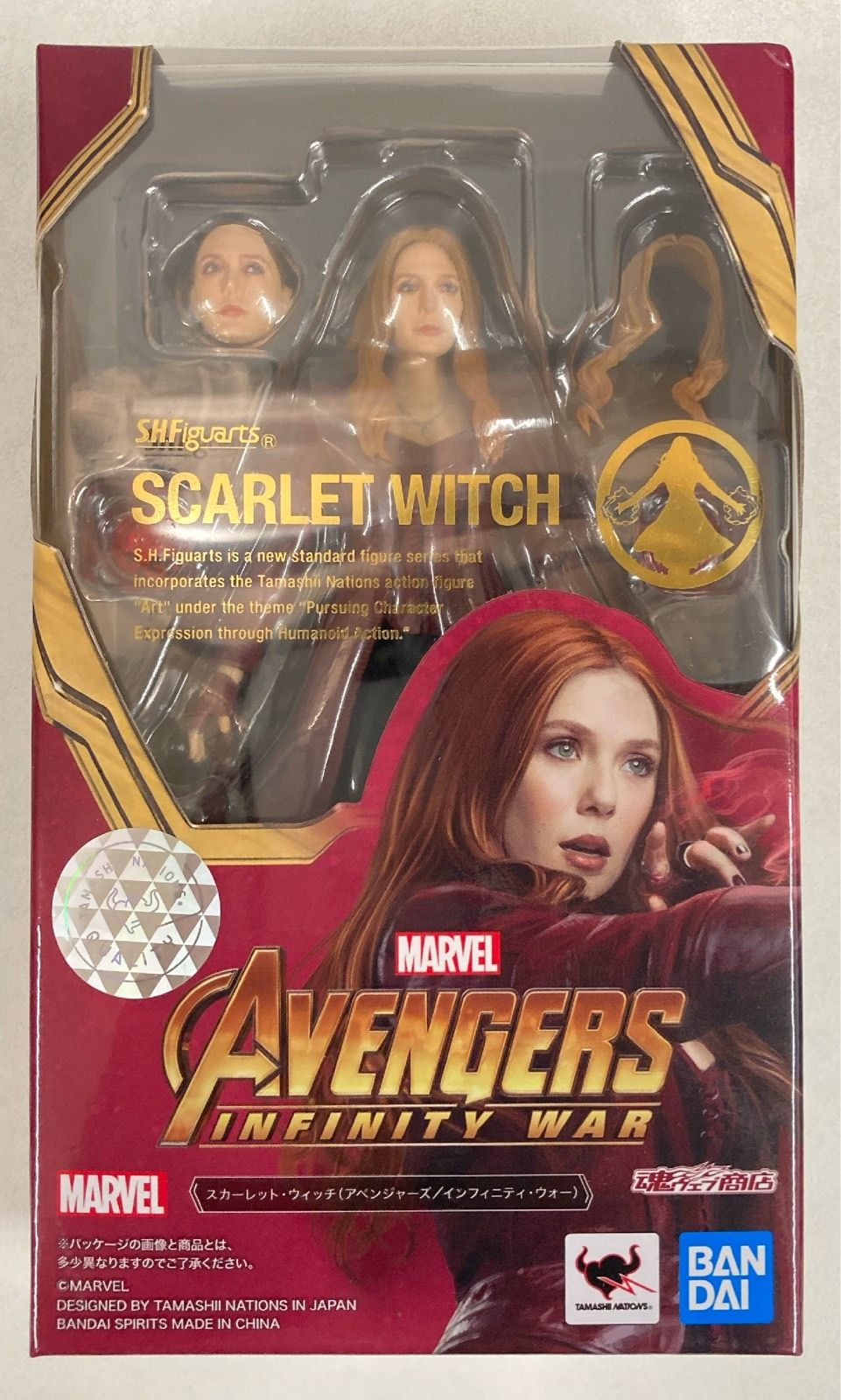 BANDAI SPIRITS S.H.Figuarts AVENGERS INFINITY WAR スカーレット・ウィッチ