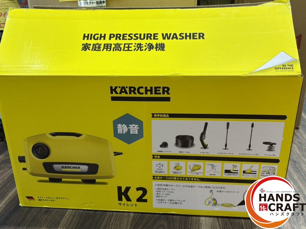 〇【開封未使用品】ケルヒャー KARCHER K2Silent(1.600-920.0) 高圧