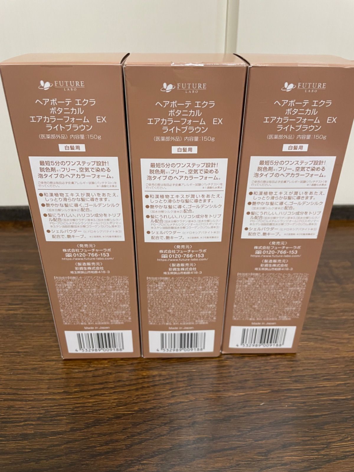 フォームEX