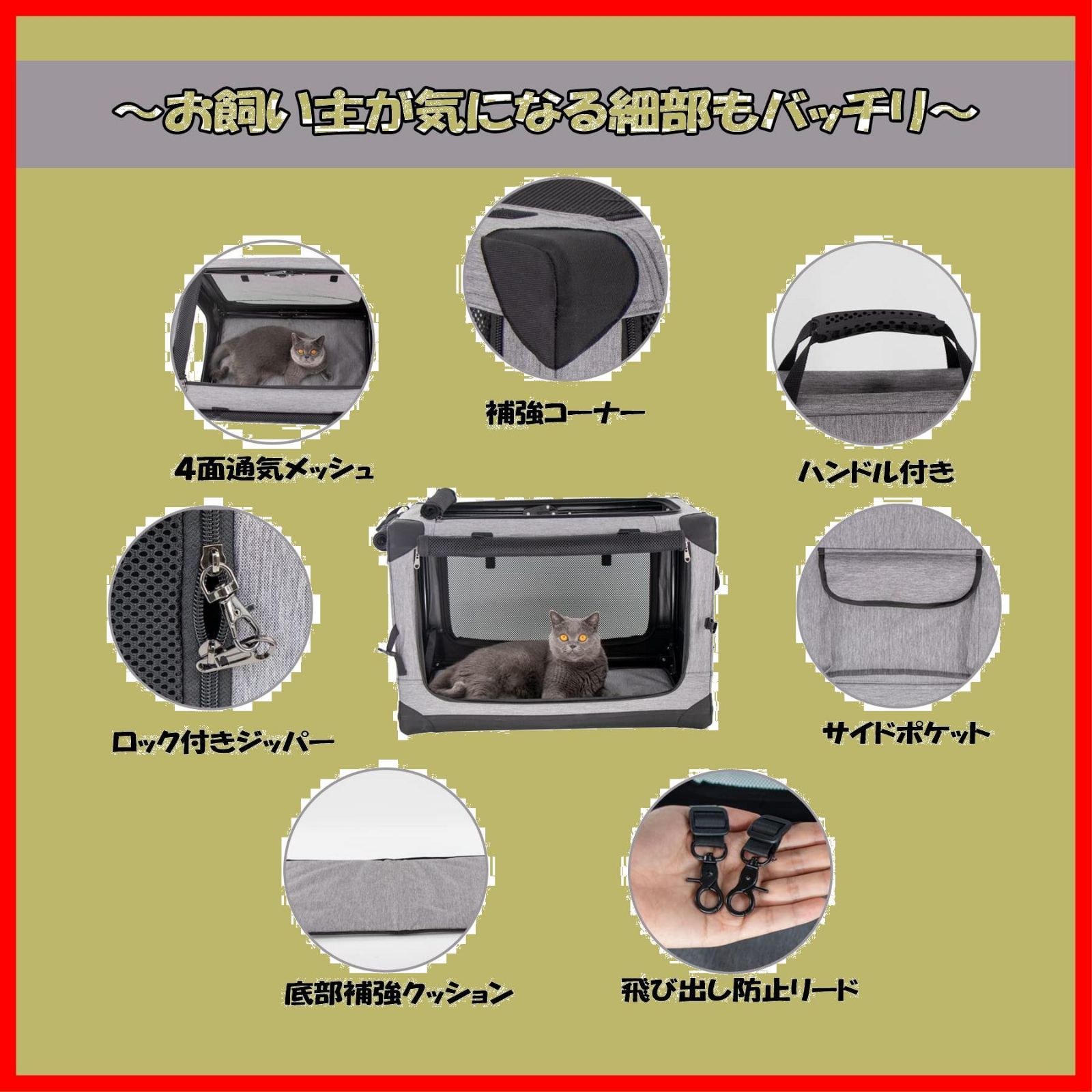 新着商品】GPR ペット ソフトクレート ケージ ペットキャリー ペットハウス カバー取り外せる 4面メッシュ出入口 鉄フレーム 猫犬兼用 折りたたみ式  洗濯可能 (シルバグレー M) - メルカリ