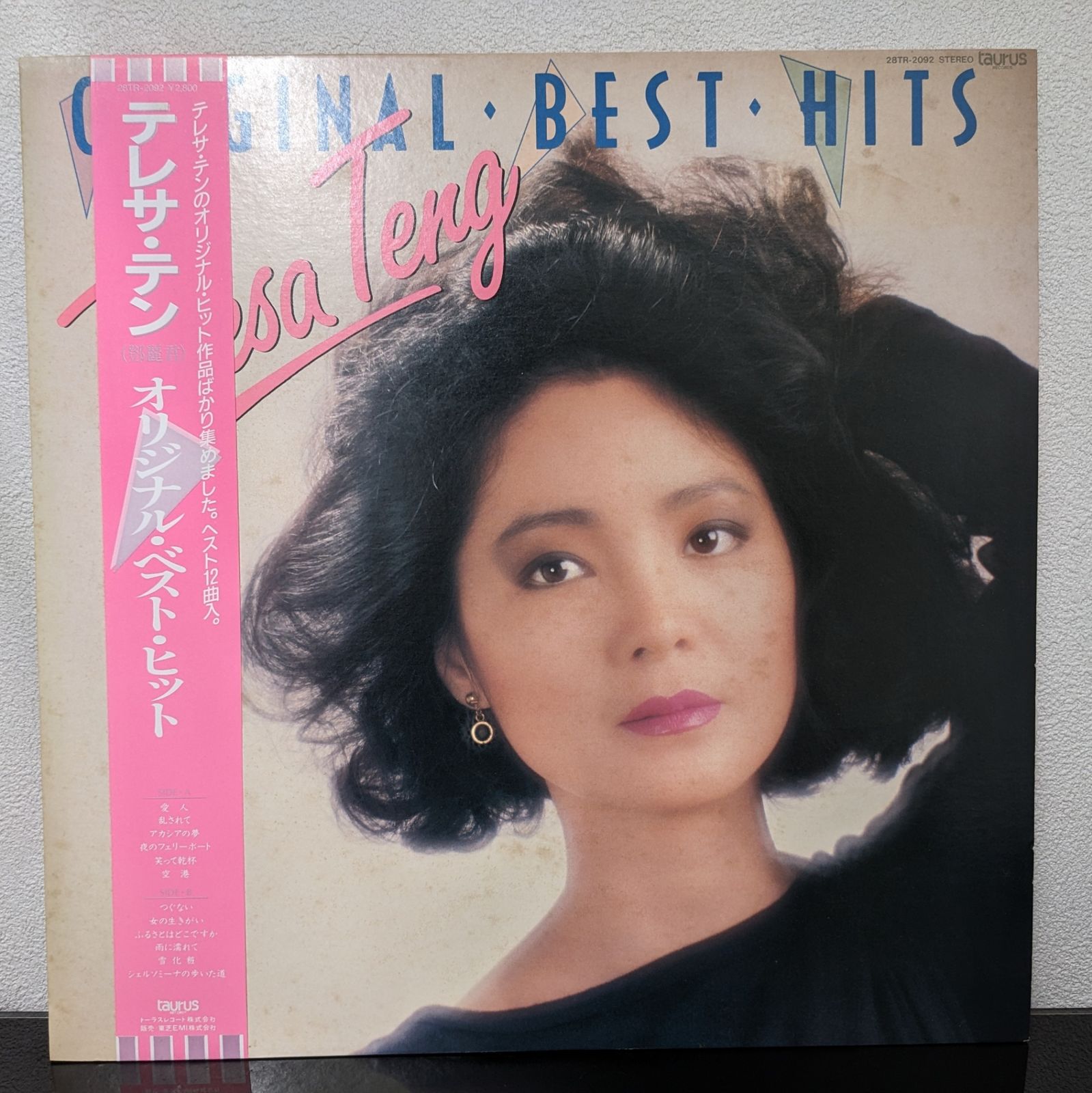 テレサ・テン　レコード　美品 テレサ・テン / つぐない (LP) / Taurus | WAXPEND RECORDS