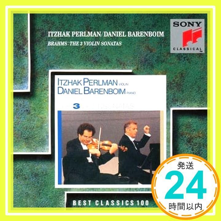 ブラームス:バイオリン・ソナタ全曲 [CD] パールマン(イツァーク