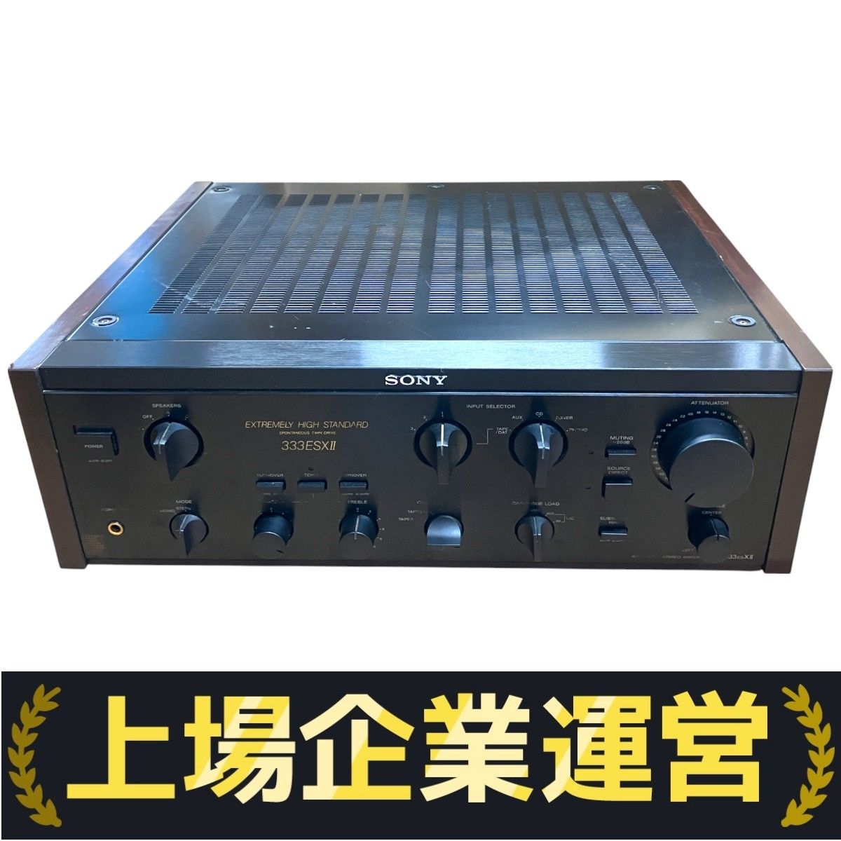 【25％OFF】 SONY ソニー ESシリーズ プリメインアンプ TA-F333ESXII アンプ