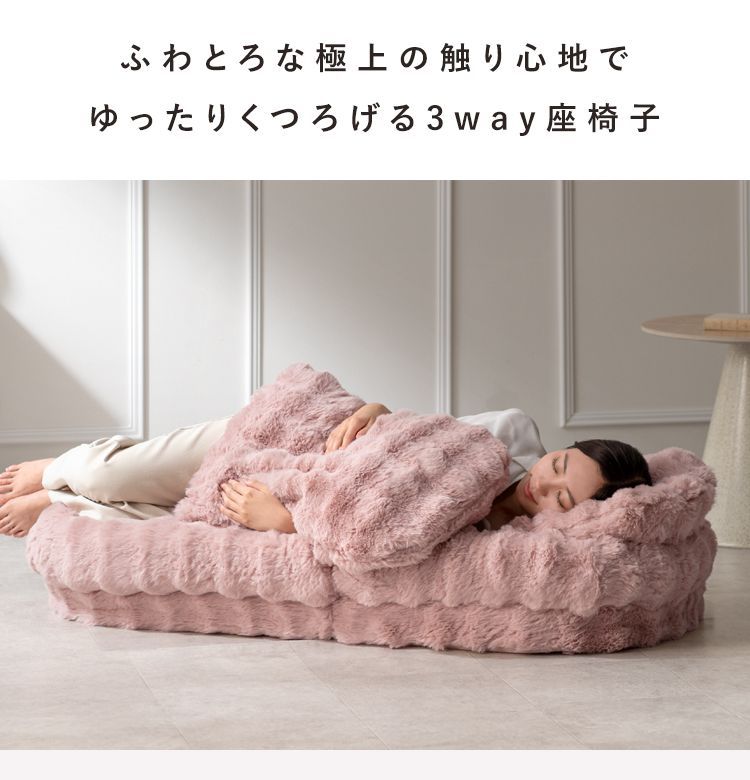 ふわとろ コンパクト ソファベッド グレー 幅70cm ソファ 座椅子 クッション おしゃれ 暖か かわいい 姫系 NEXPOTALLINN_EU