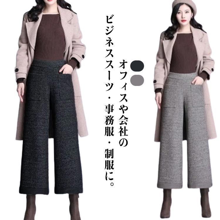『Mediam』（Ｆ）ニット ガウチョパンツ/ブーツカット/ ロング丈 楽天市場】プリーツパンツ レディース ワイドパンツ ロング丈