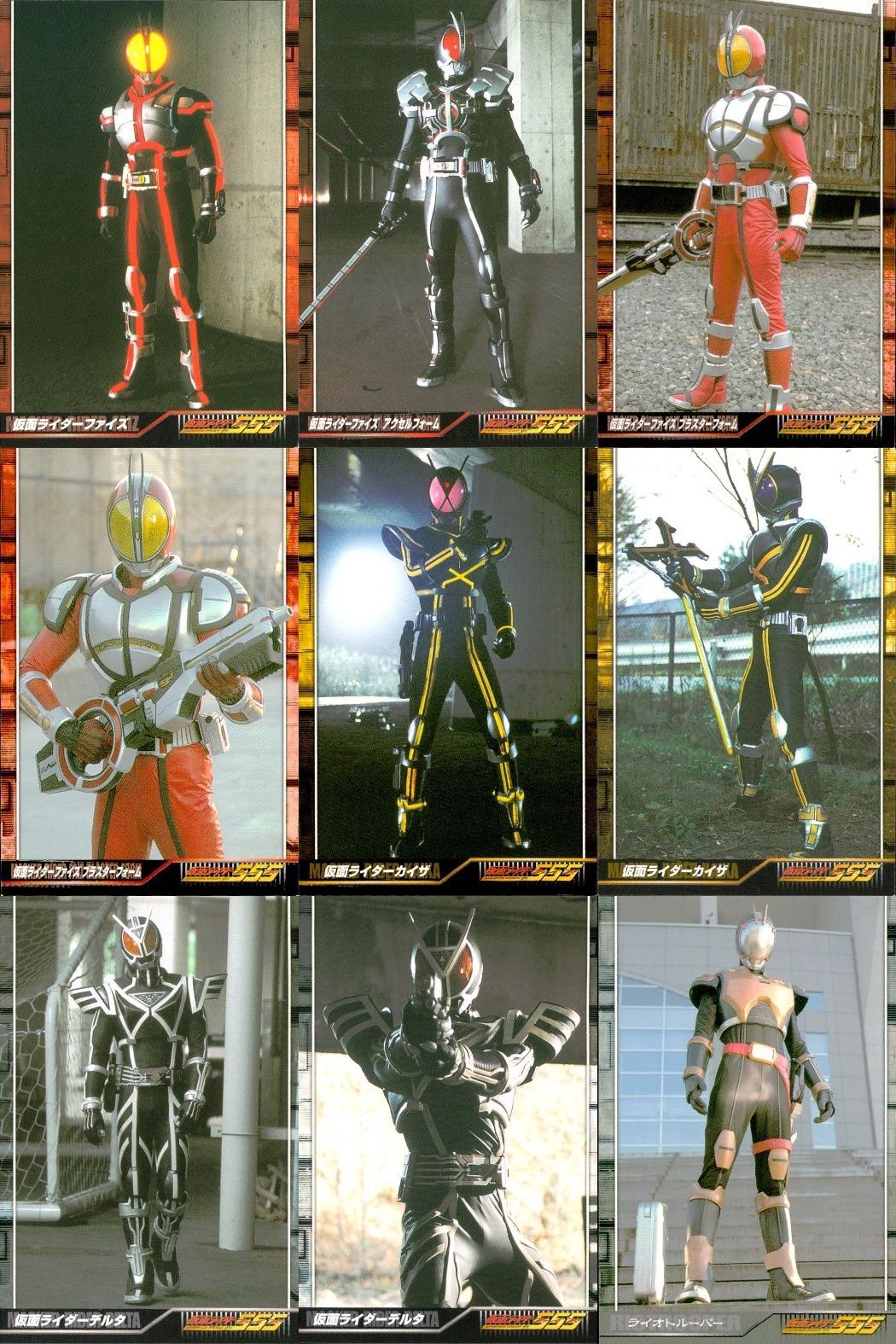 仮面ライダーファイズ➕カイザ➕デルタ➕ファイズブラスターフォーム➕オートバジン S.I.C. VOL.29 仮面ライダーファイズブラスターフォーム