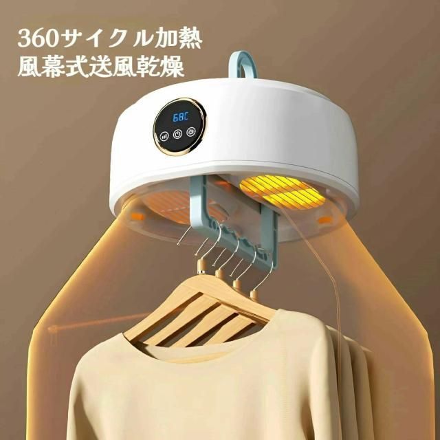 乾燥機 小型 ポータブル衣類乾燥機 【600W 360サイクル加熱