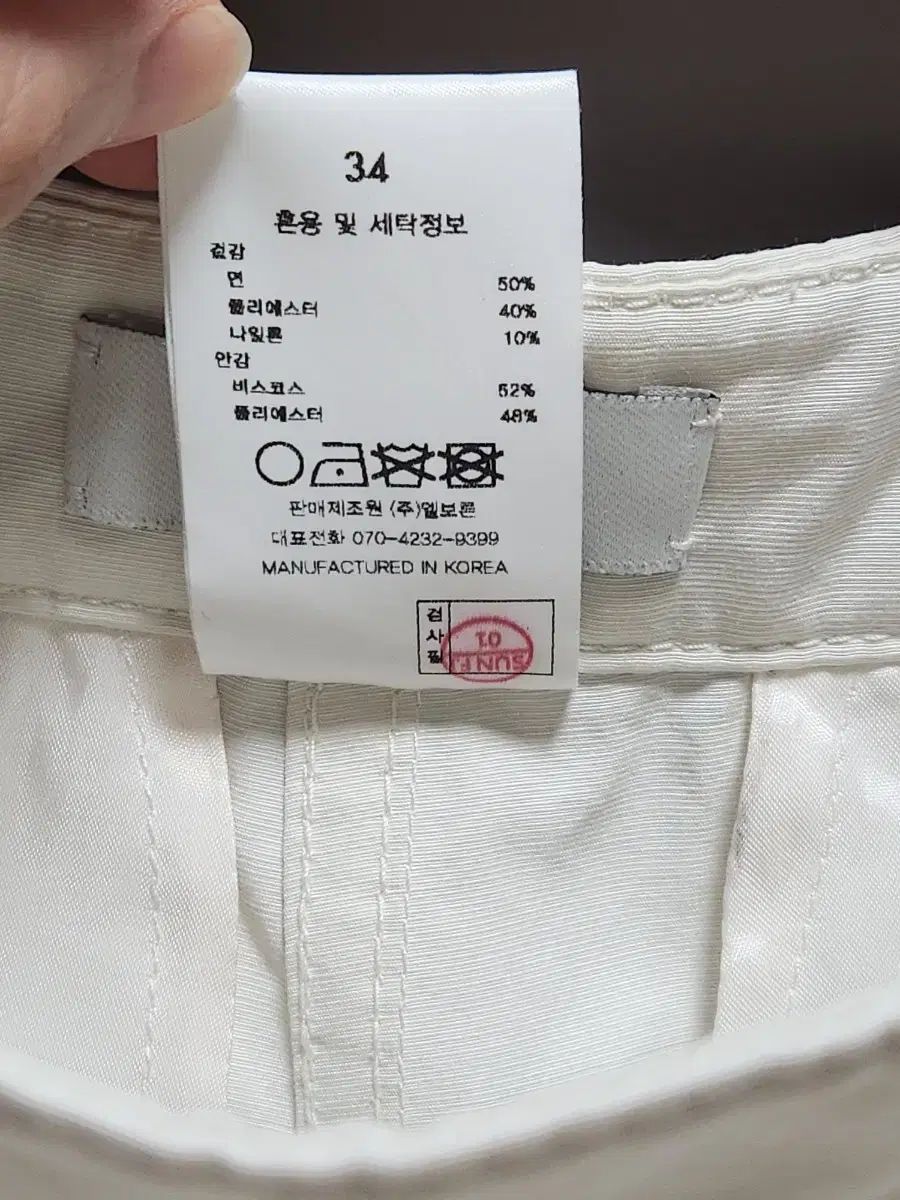 Buttoned Shorts