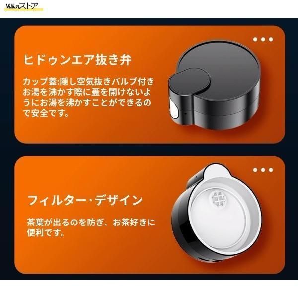 車用ポット ケトル