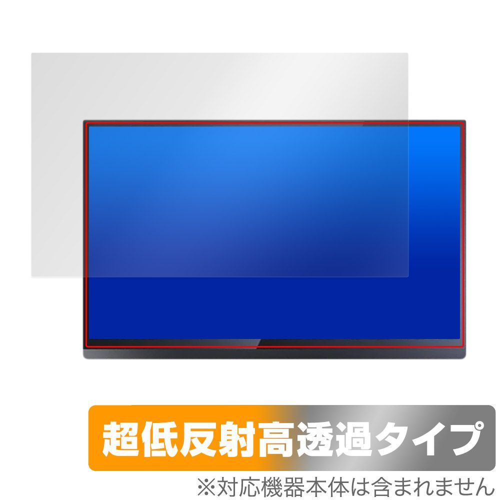 Minisforum MSSA156 モバイルモニター 保護 フィルム OverLay Plus