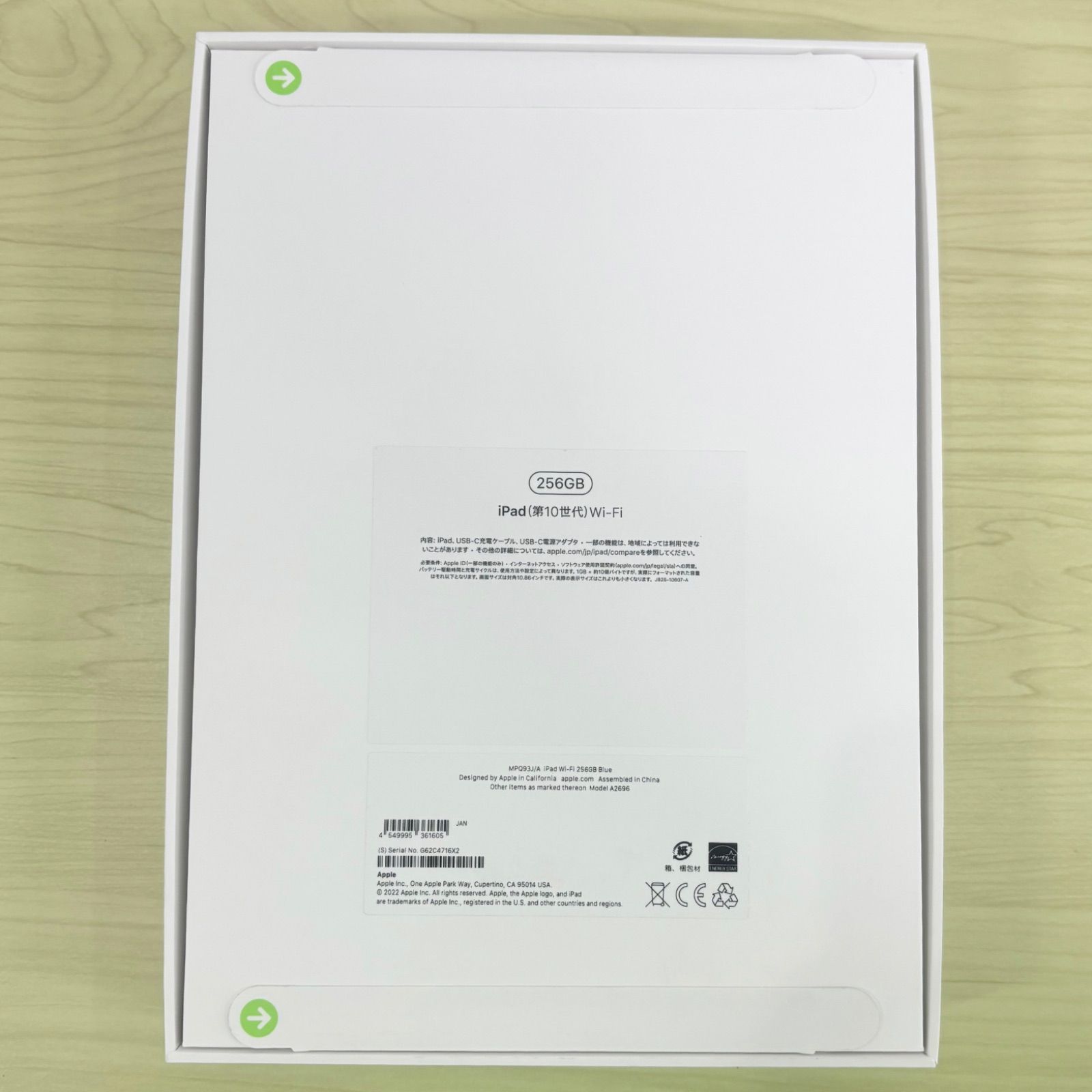 新品未開封】iPad 第10世代 256GB WiFi ブルー 21154 - メルカリ