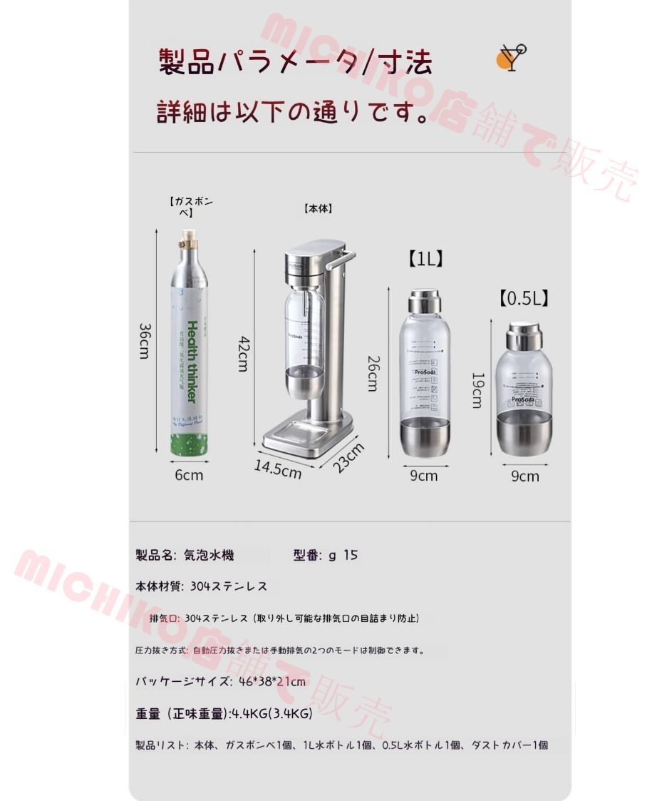 CO2交換炭酸塩に対応に対応 シルバー