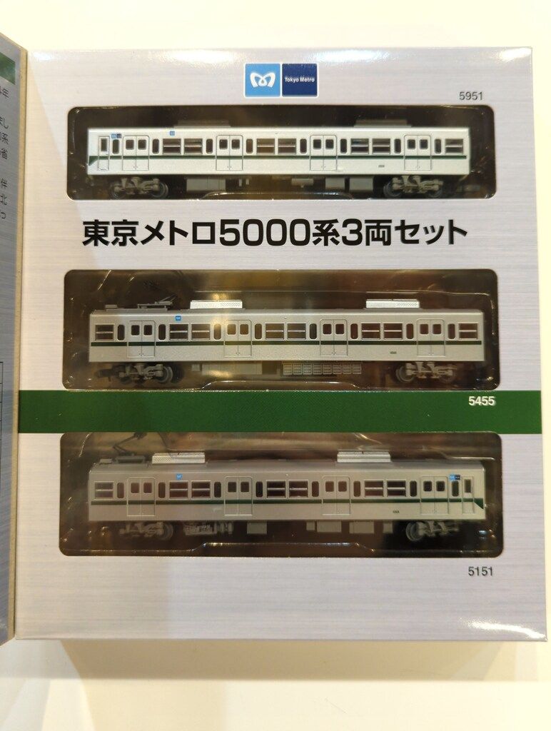 TOMYTEC 東京メトロ5000系 3両セット Nゲージ 中古 良好 T6634206