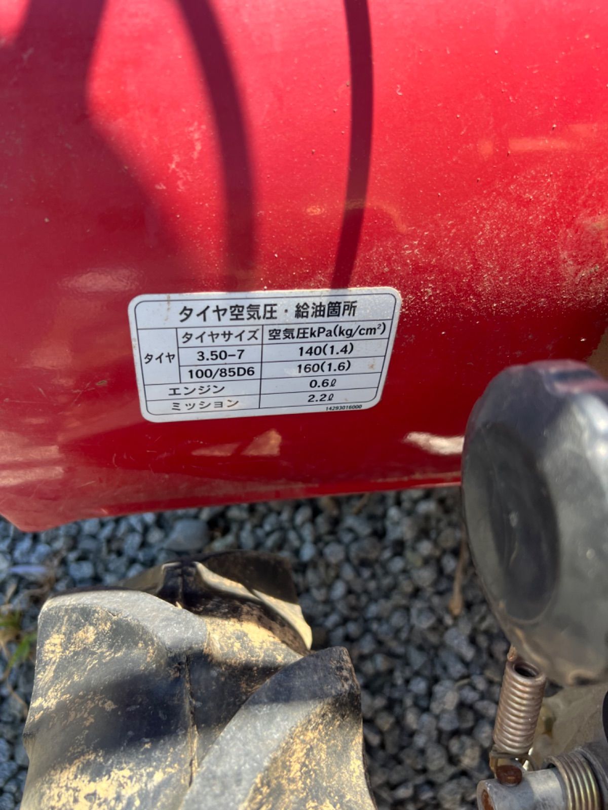 ロビン RC6600 実働中古【ワンプライス】 2025年最新Yahoo!オークション -ロビン 農業機械管理機の中古品