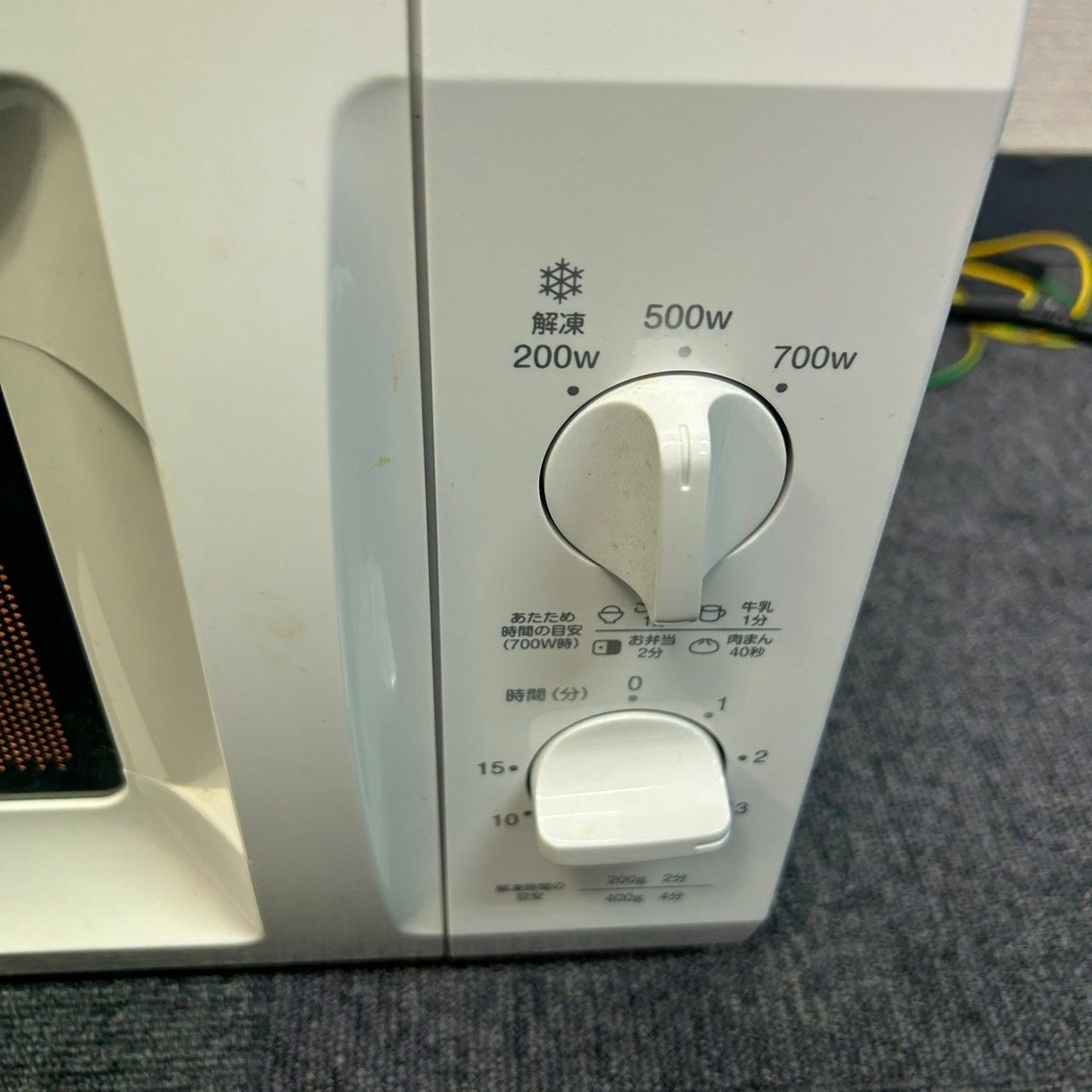 山善 YAMAZEN ヤマゼン 電子レンジ BCR-170(W)5 ホワイト 2022年製