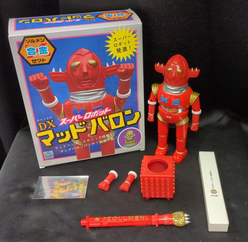ZOLLMEN ゾルメン合金Z DXスーパーロボット マッドバロン - メルカリ