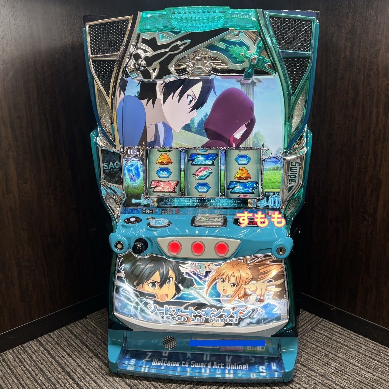スマスロ ソードアートオンライン 送料無料 パチスロ実機