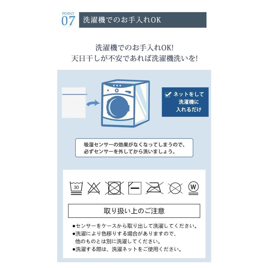 除湿敷きパッド 置くだけ簡単