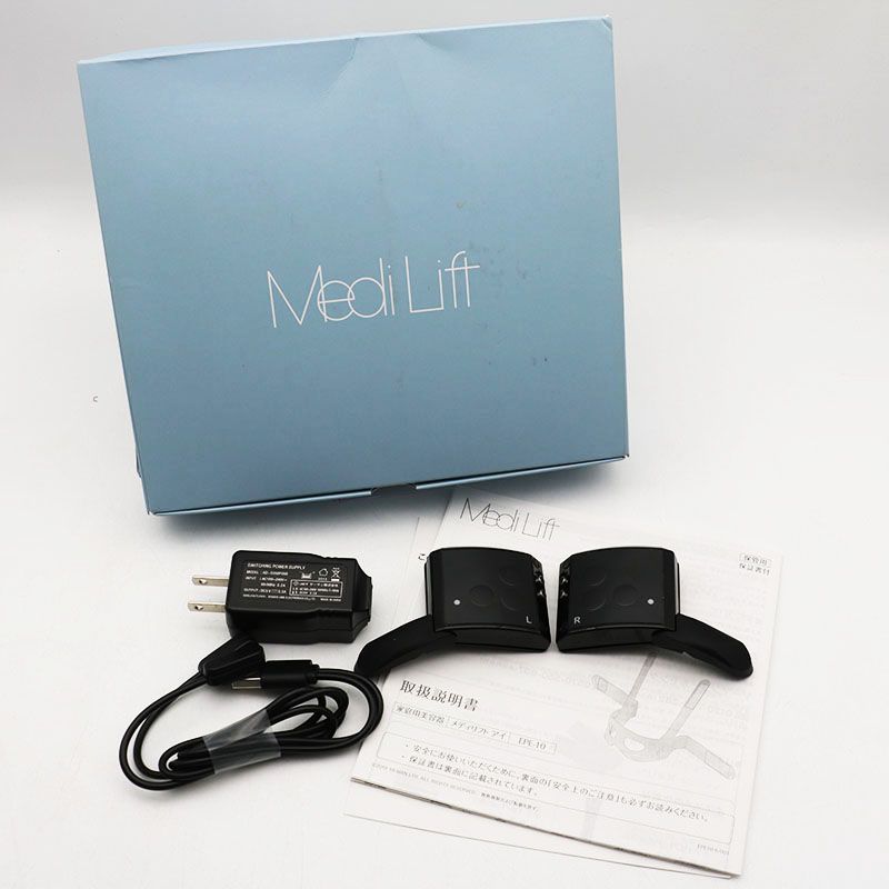 YA-MAN - 【即購入OK！付属品完備】メディリフトアイ EPE-10BB ヤーマン ウェアラブルEMS美顔器 メディリフト アイ MEDI LIFT