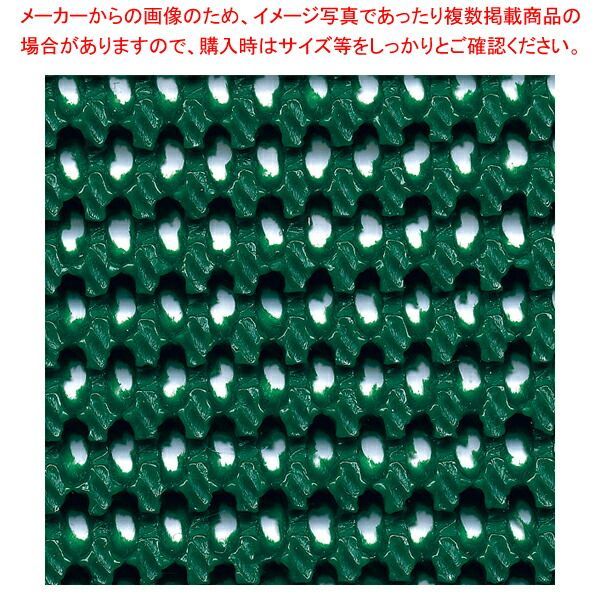 ダイヤマットAH ダークグリーン