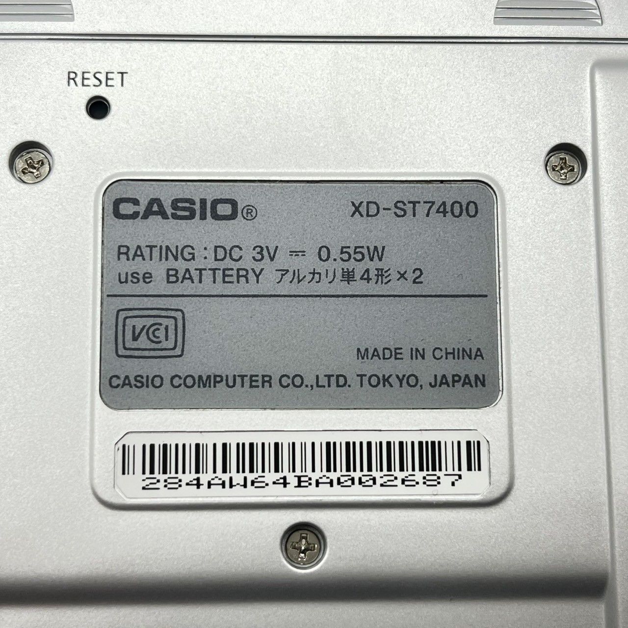 XD-ST7400 イタリア語
