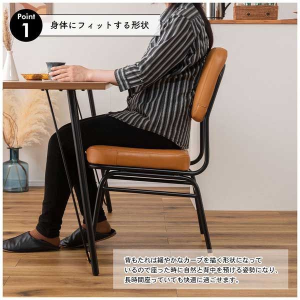 天然牛革 のダイニングチェア