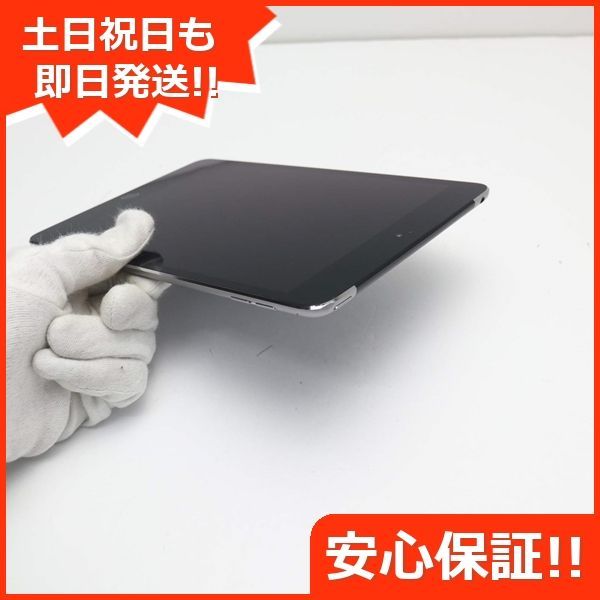 超美品 SIMフリー iPad mini 4 Cellular 128GB スペースグレイ 即日