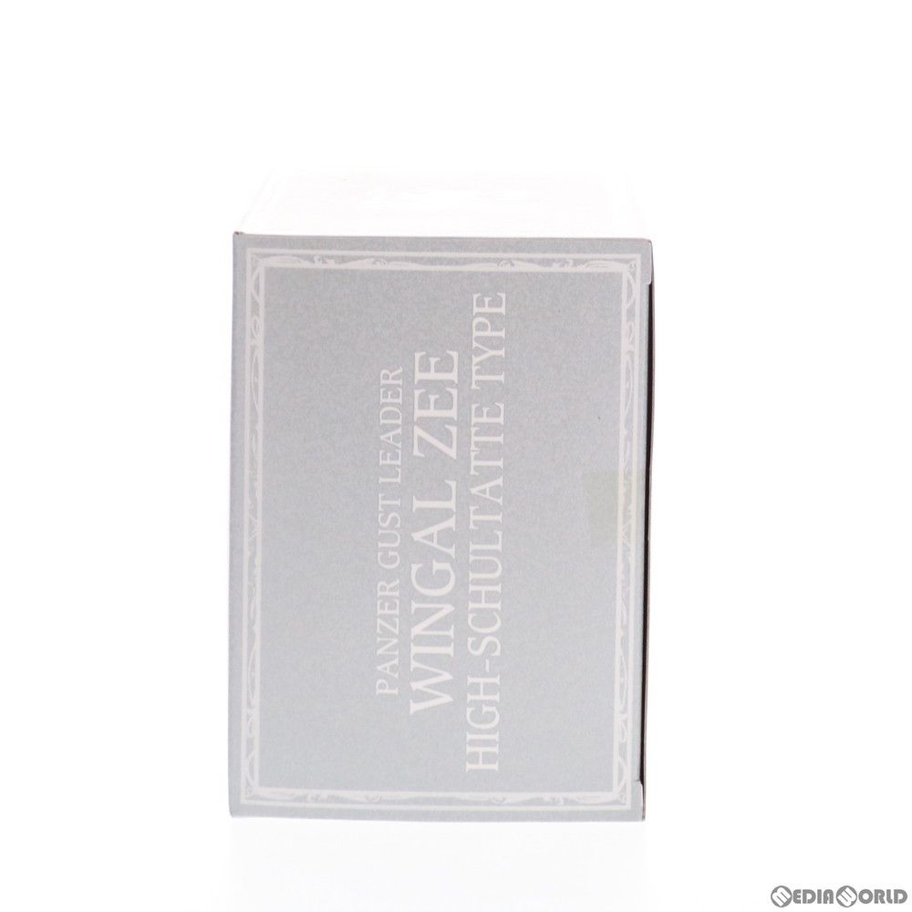 ハイ シャルタット機