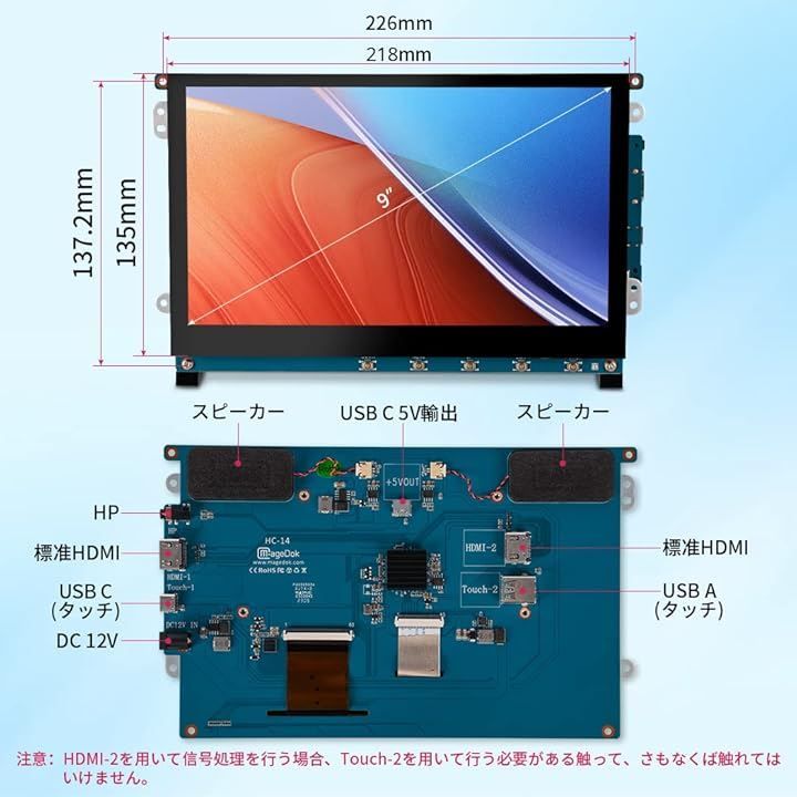 スピーカー内蔵