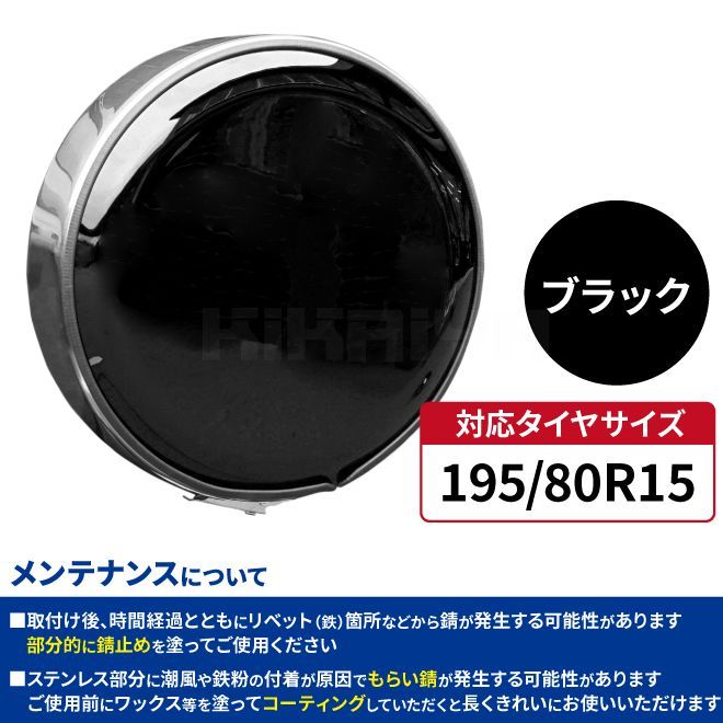 ステンレス 外装パーツ