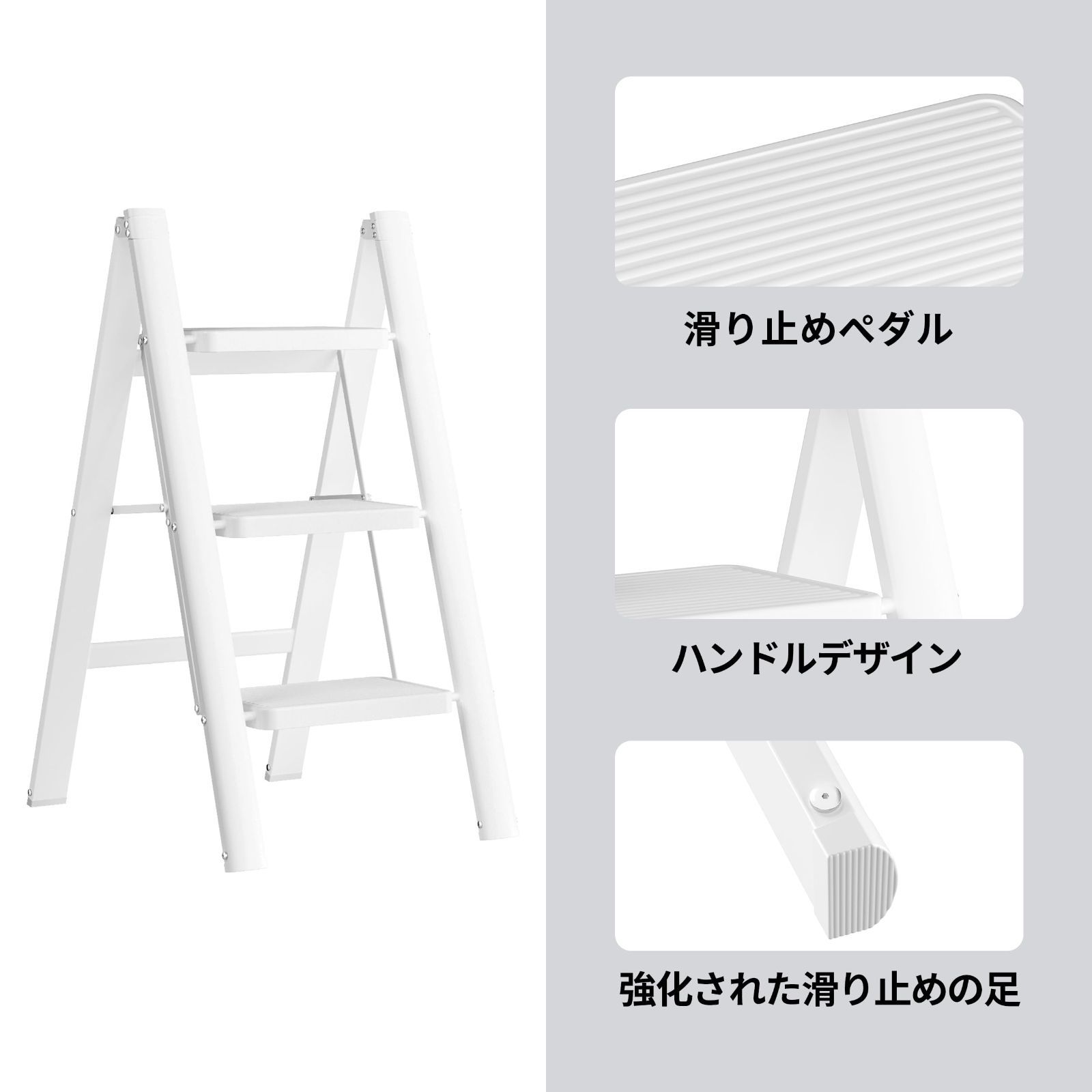 JOISCOPE 脚立 3段 踏み台 軽量 折りたたみ 滑り止め付き 梯子 耐荷重270KG 室内 脚立 おしゃれ安全 多機能 洗車台 屋外（ホワイト）