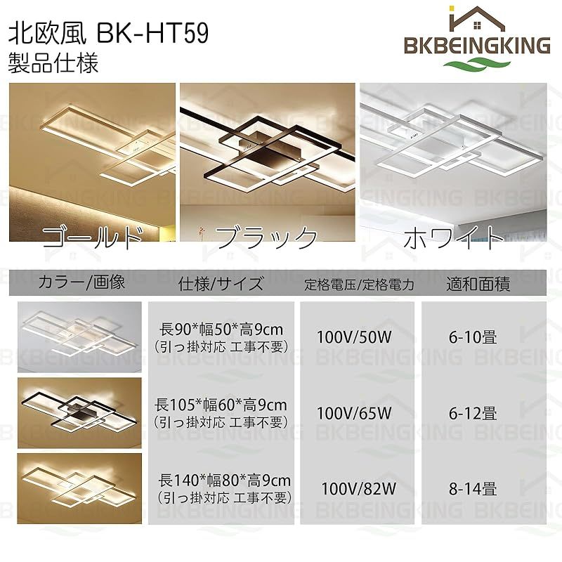 間接照明