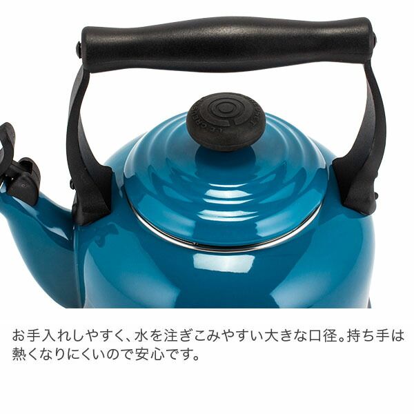 デミ ケトル