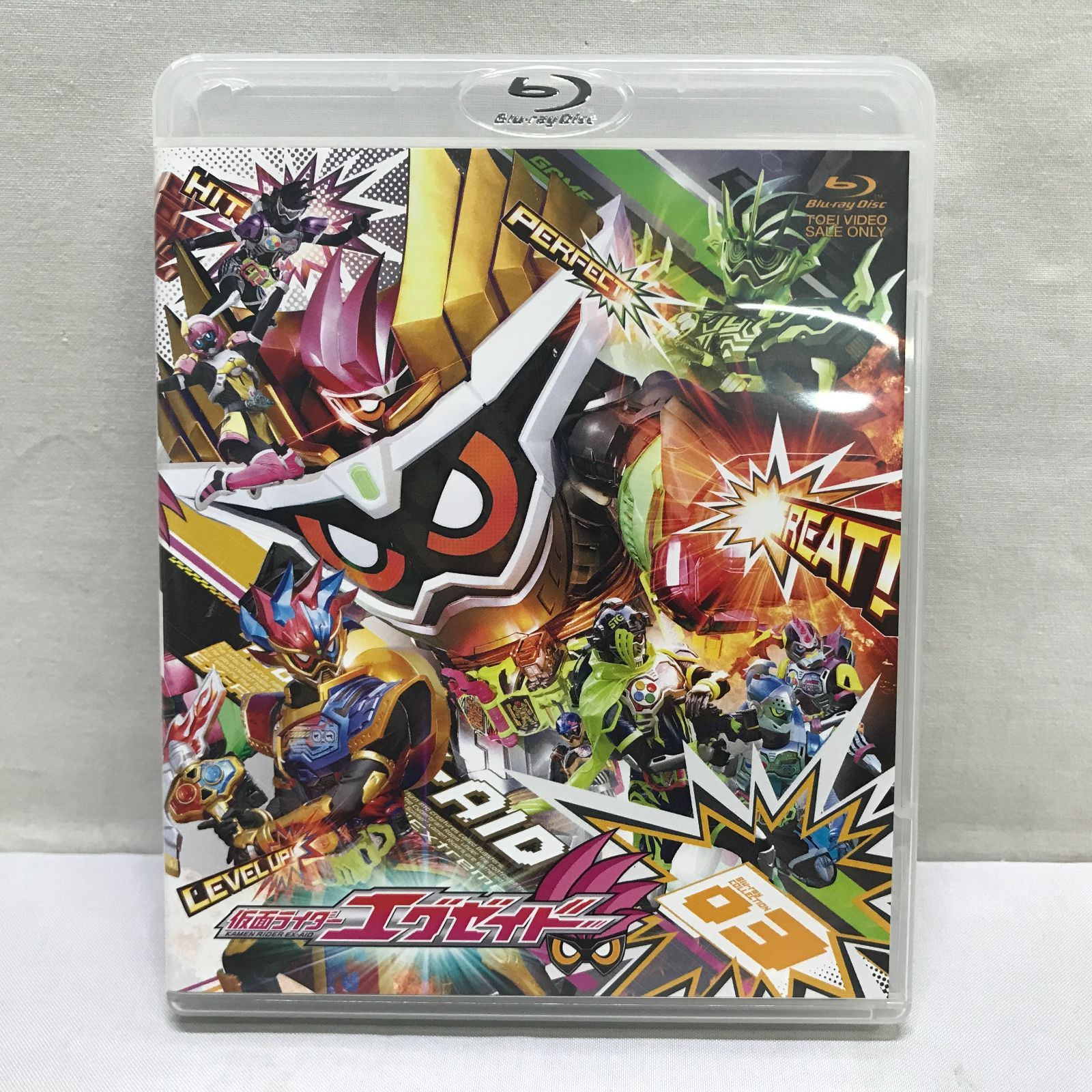 仮面ライダーエグゼイド Blu-ray COLLECTION 03 3枚組 BD ケース割れあり KAMEN RIDER EX-AID 023 -  メルカリ