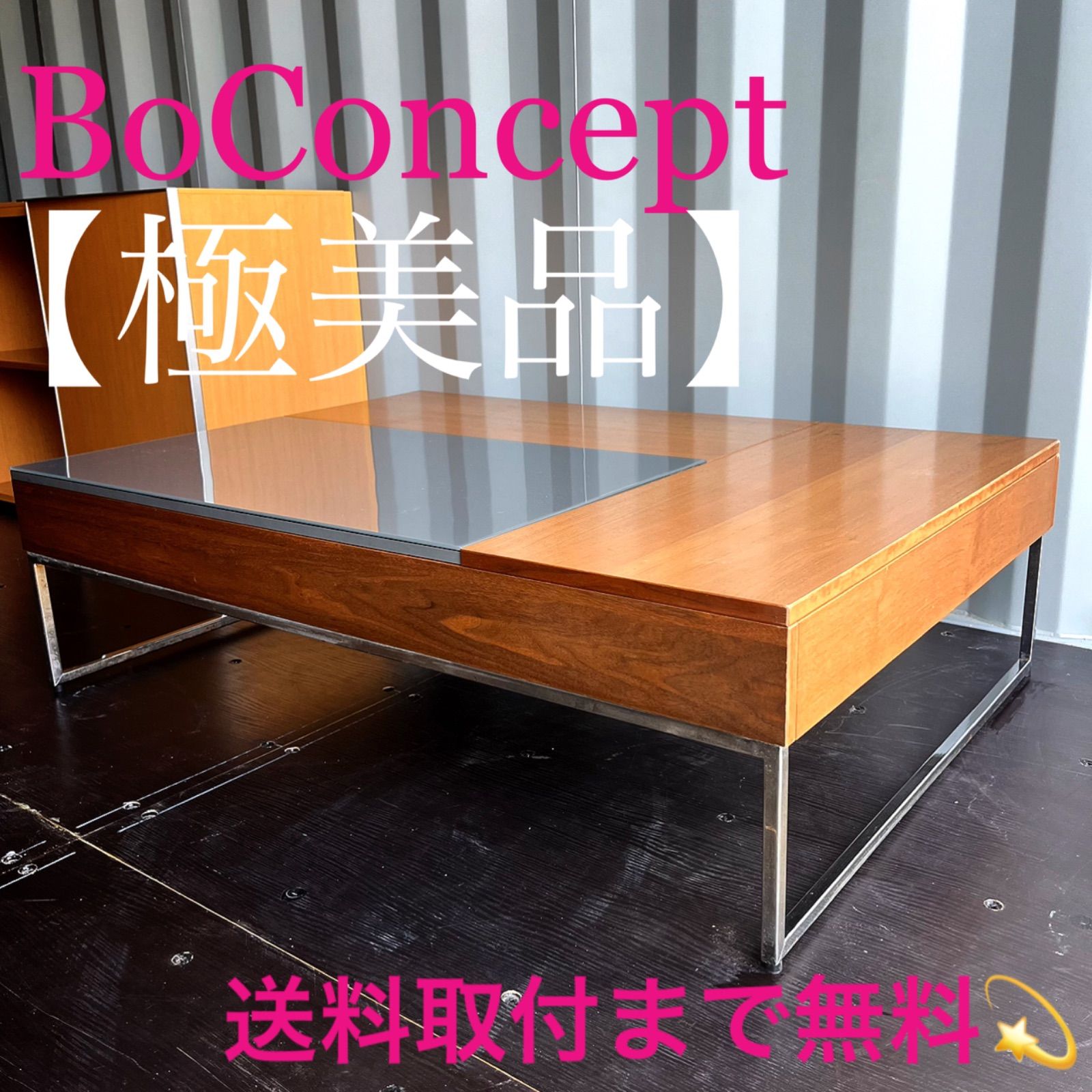 専用取付無料！ボーコンセプト Chiva 北欧風ホワイト小さめコーヒーテーブル✨ 取付無料！BoConcept ボーコンセプト Chiva 北欧コーヒーテーブル✨