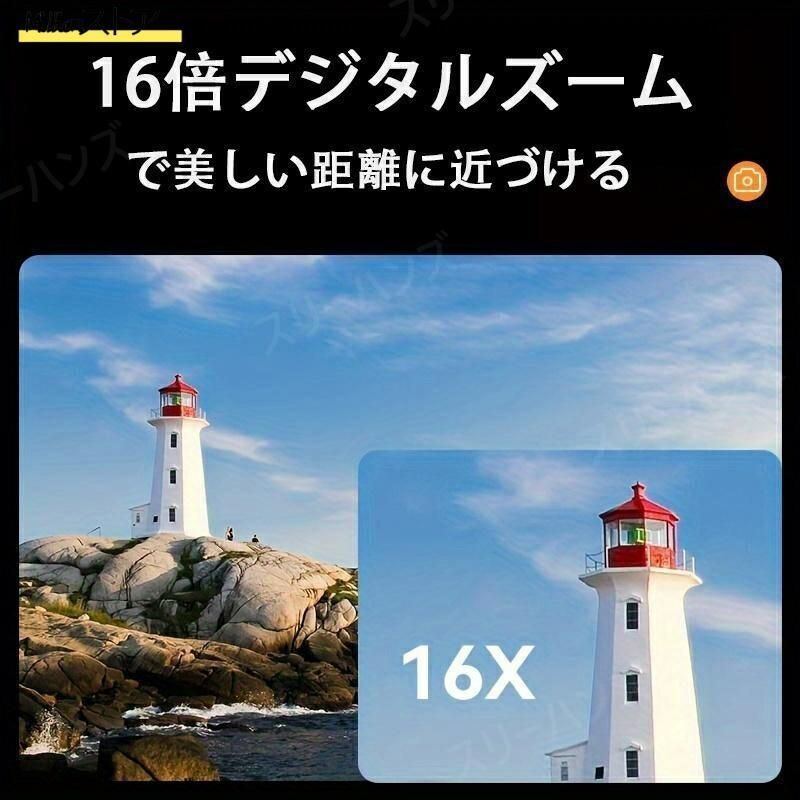 高画質