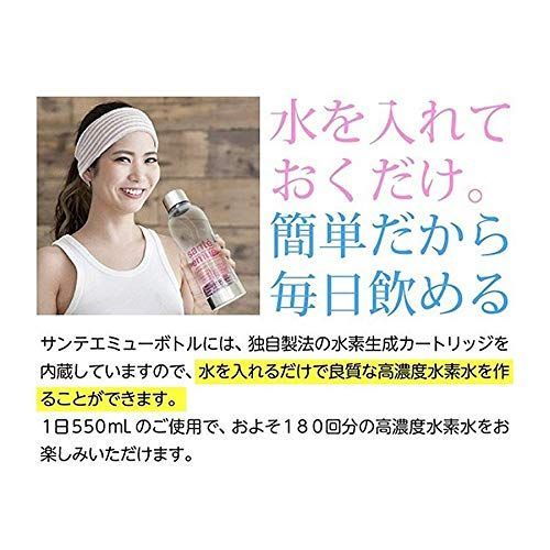 サンテエミュー