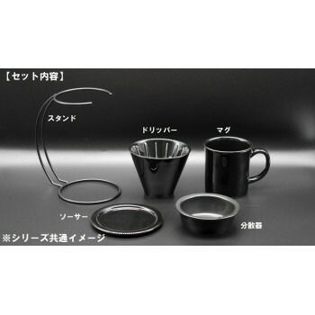 コーヒー ブリューワーセット