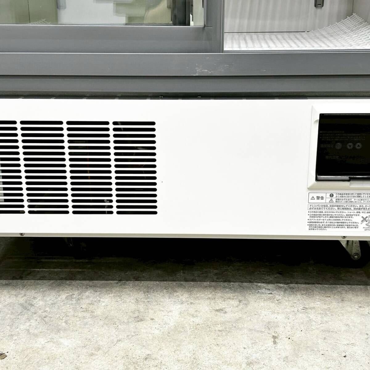 ホシザキ リーチイン冷蔵ショーケース RSC-90D-2 W900×D650