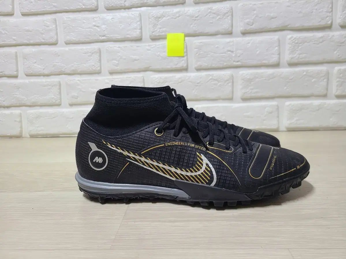 NIKE(ナイキ) マーキュリアル スーパーフライ 8 フットサルシューズ 265mm