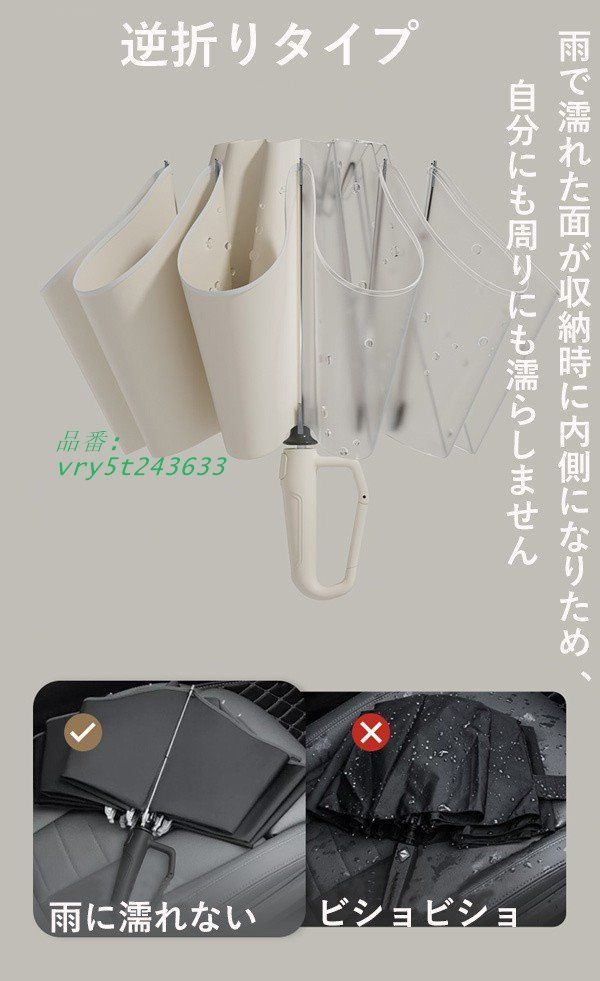 三段 大きい