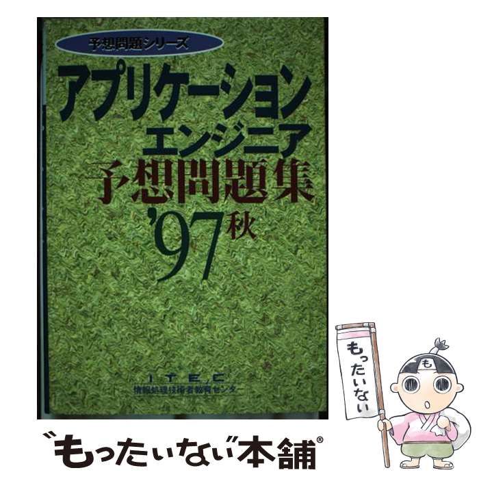 プラスチック製ポスター２点★中古品 綾瀬はるか 小栗旬 役所広司 TOKIO プラスチック製ポスター2点☆中古品 綾瀬はるか 小栗旬 役所