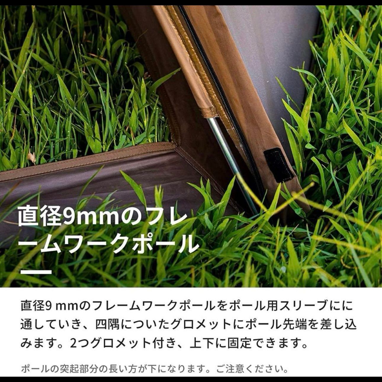 キャンプテント