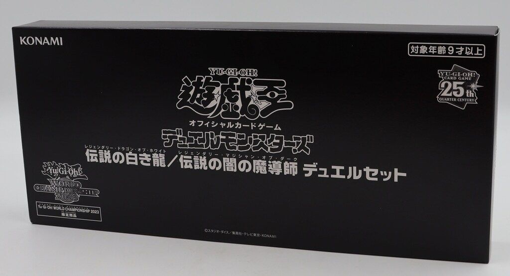 遊戯王 - 遊戯王WCS2023 伝説の白き龍／伝説の闇の魔導師 デュエルセット 2セット 遊戯王WCS2023 伝説の白き龍 伝説の闇の魔導師 デュエルセット