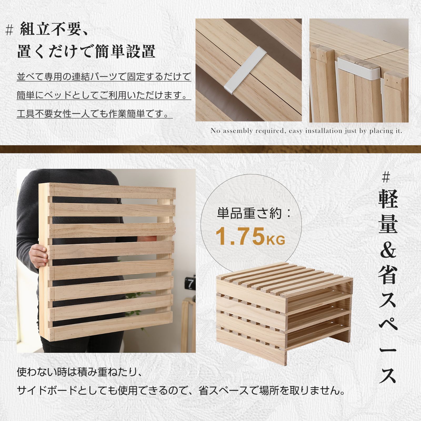 北欧風 ナチュラル