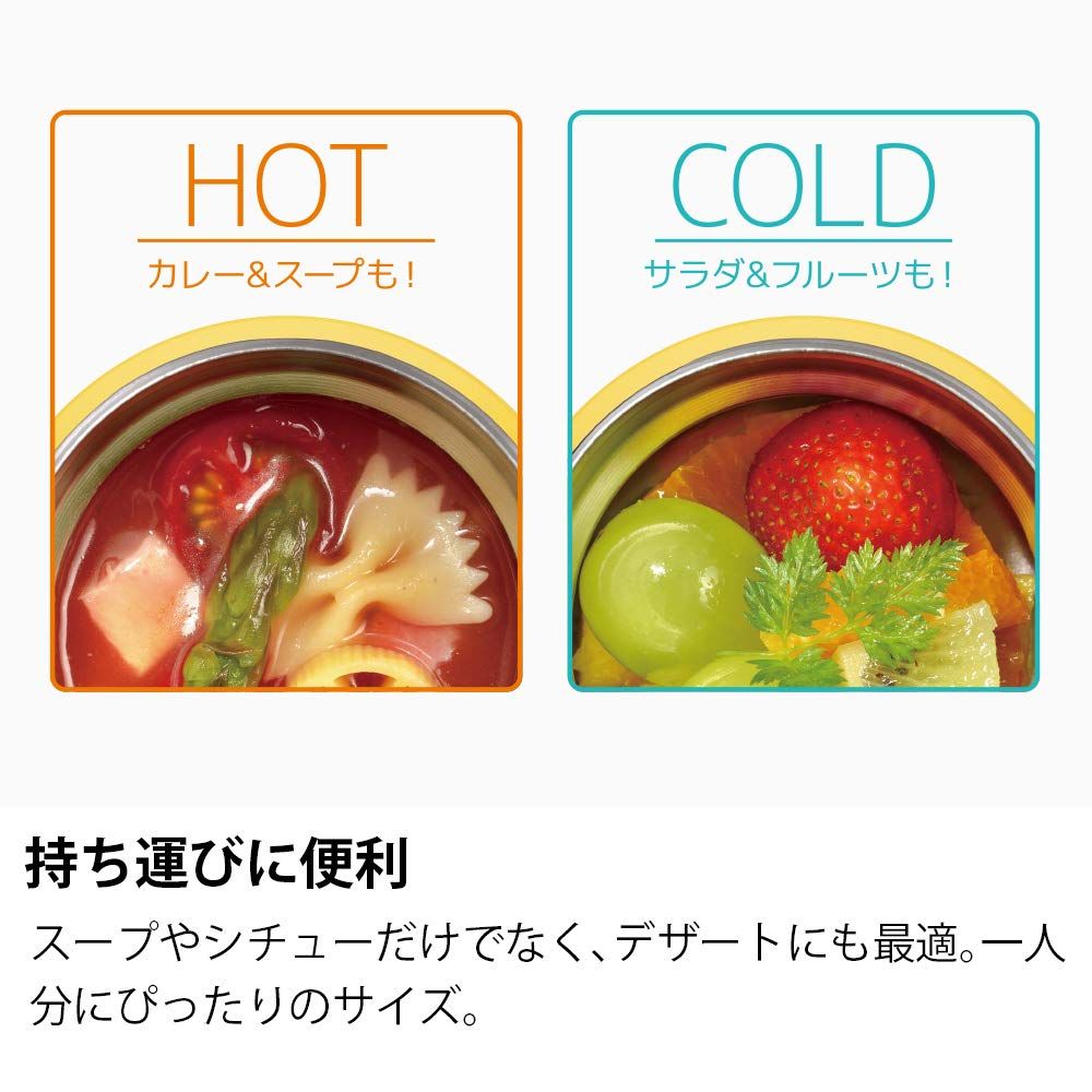 保温ランチジャー
