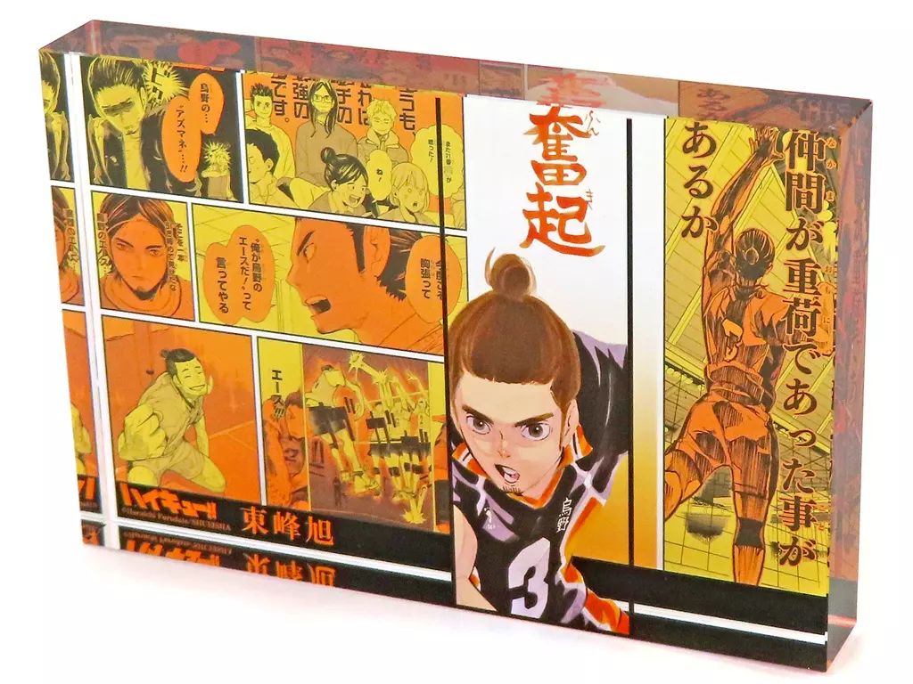 アクリルスタンド・アクリルパネル 東峰旭 アクリルブロック“HEROES 